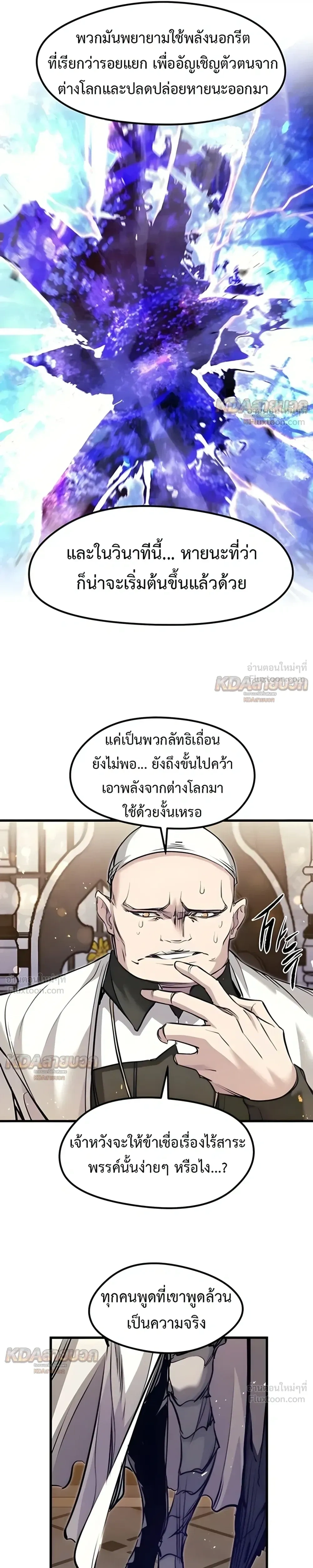 หน้าที่ 21