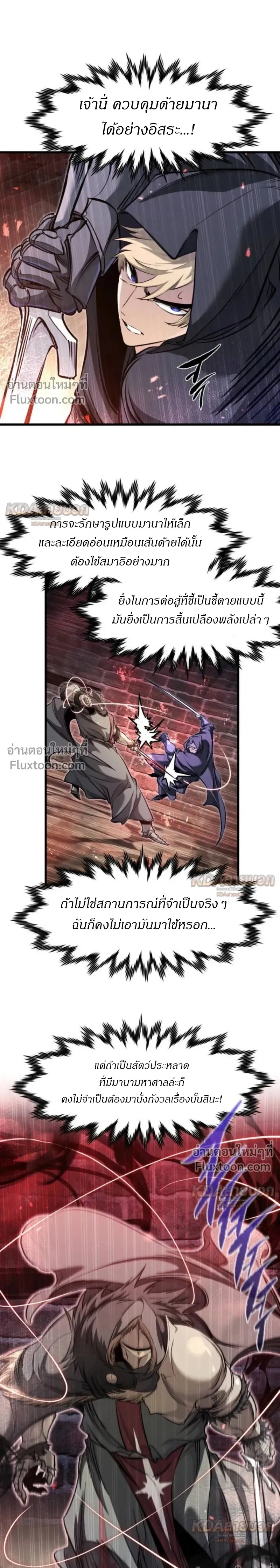 หน้าที่ 15