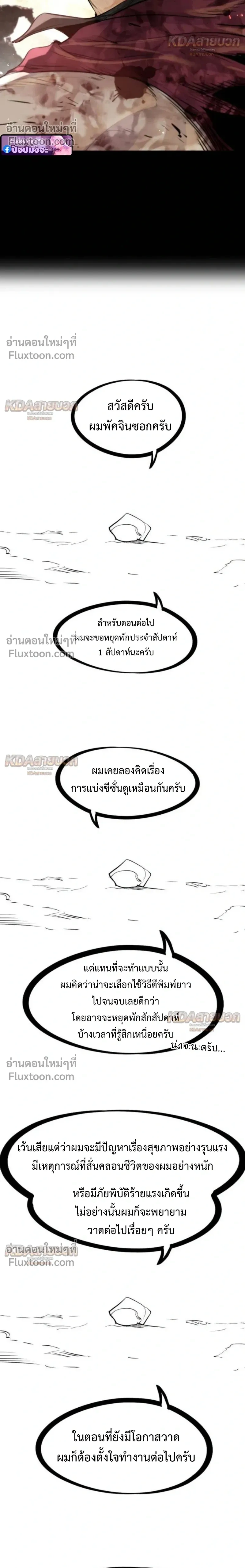 หน้าที่ 34