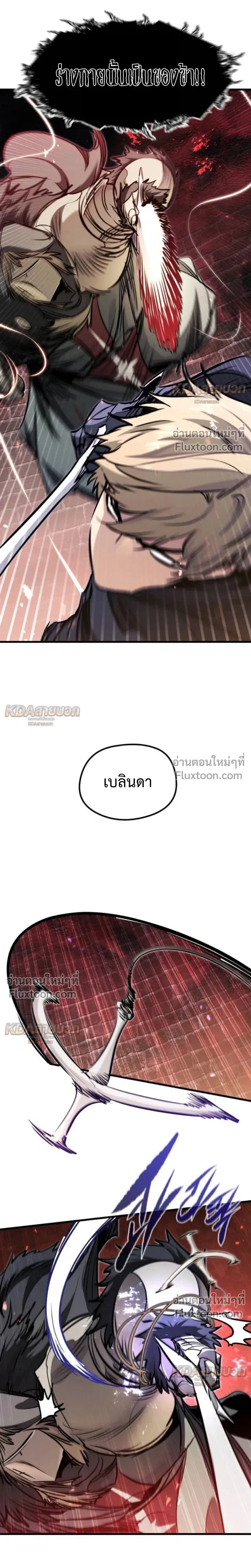 หน้าที่ 17