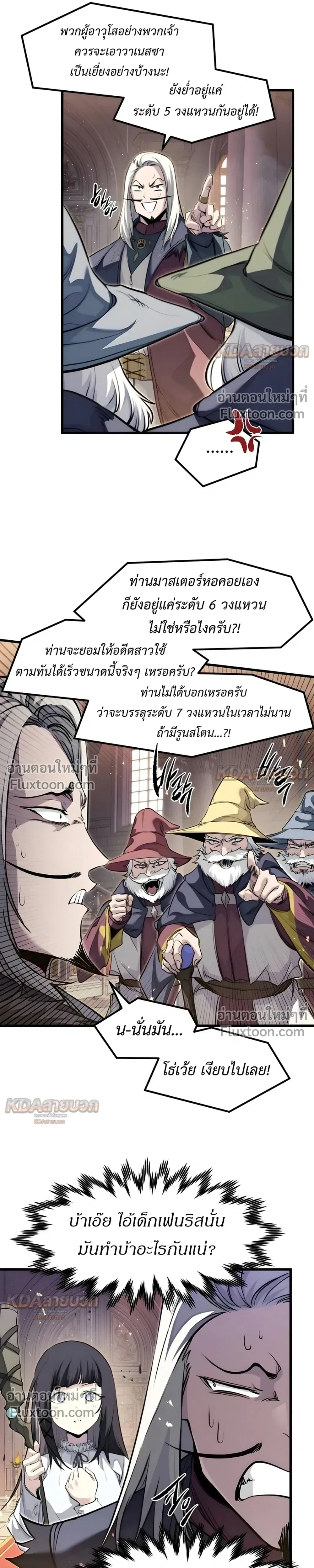 หน้าที่ 29
