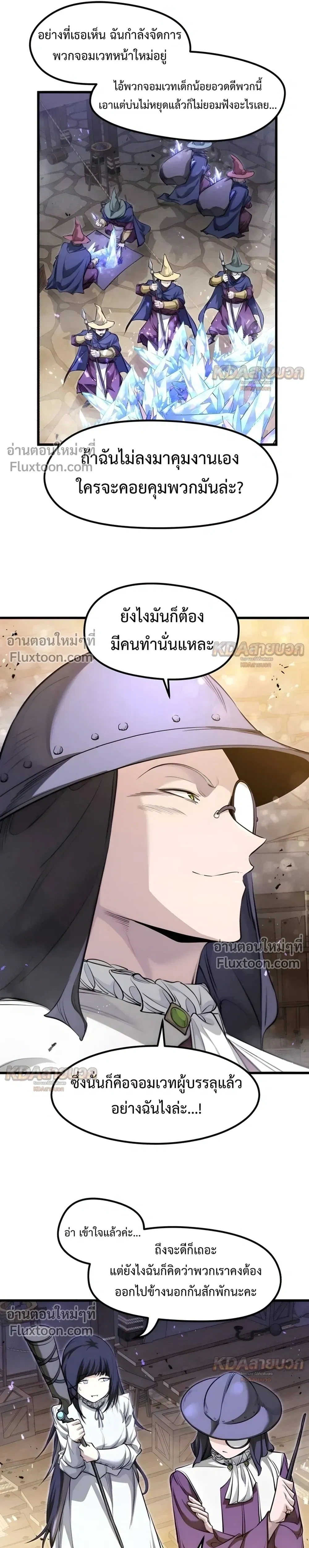 หน้าที่ 23