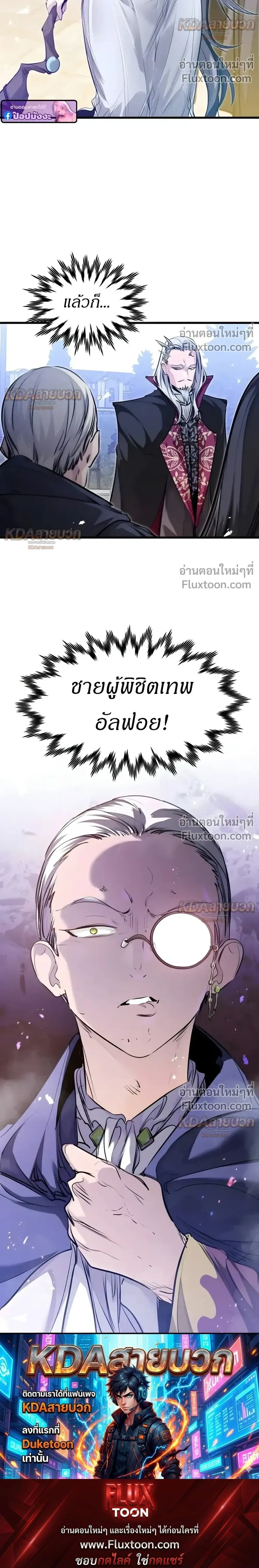 หน้าที่ 38