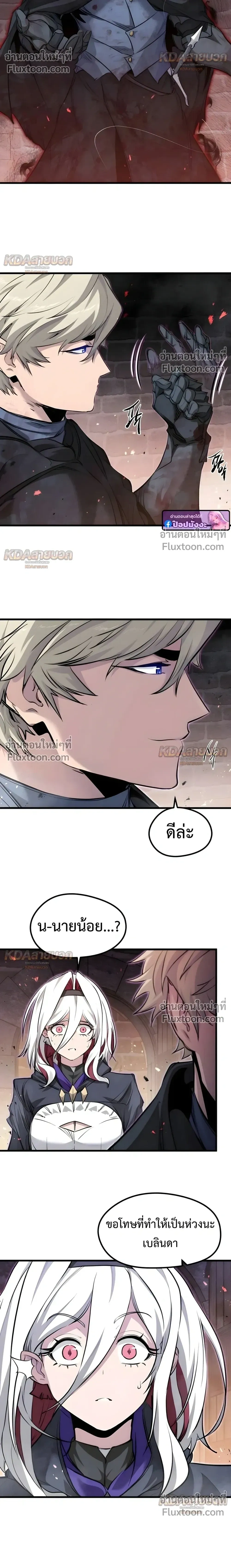 หน้าที่ 18