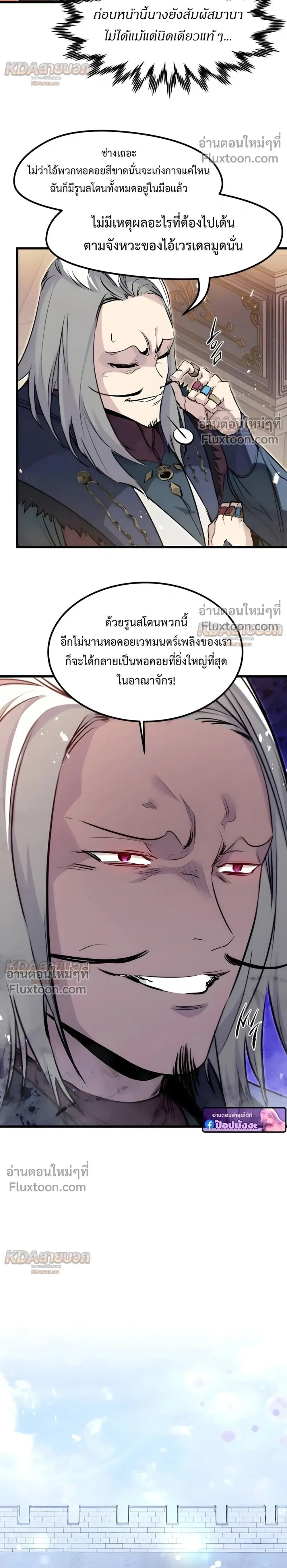 หน้าที่ 30