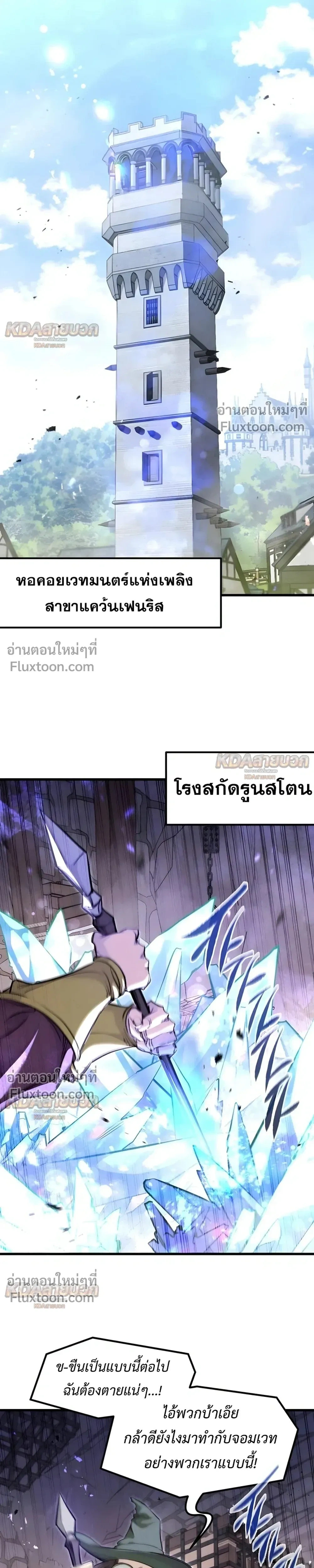 หน้าที่ 21