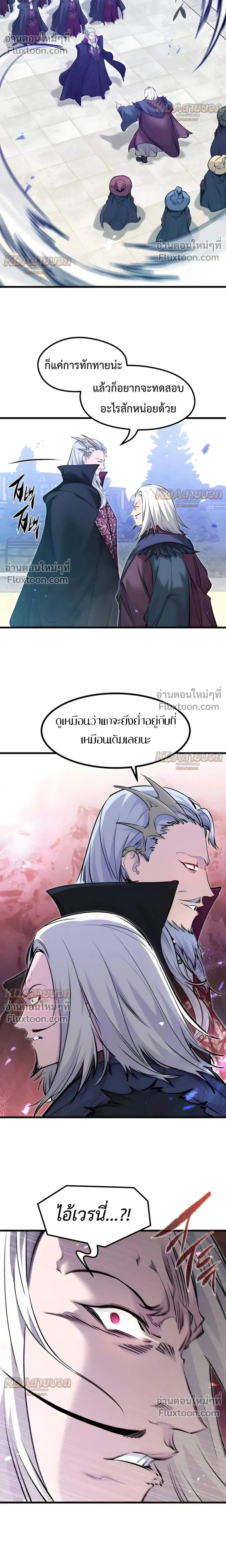 หน้าที่ 36