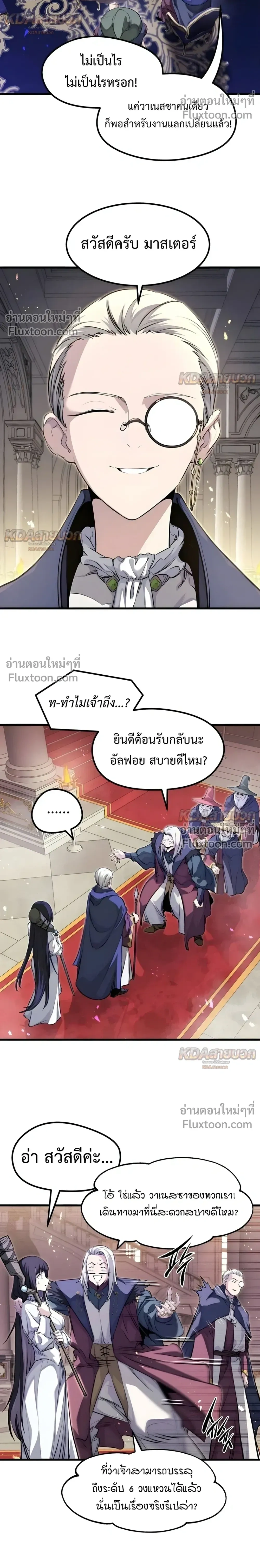 หน้าที่ 28