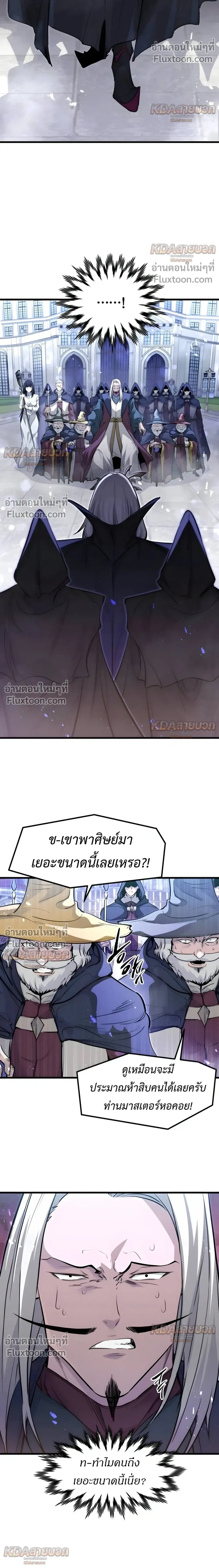 หน้าที่ 32