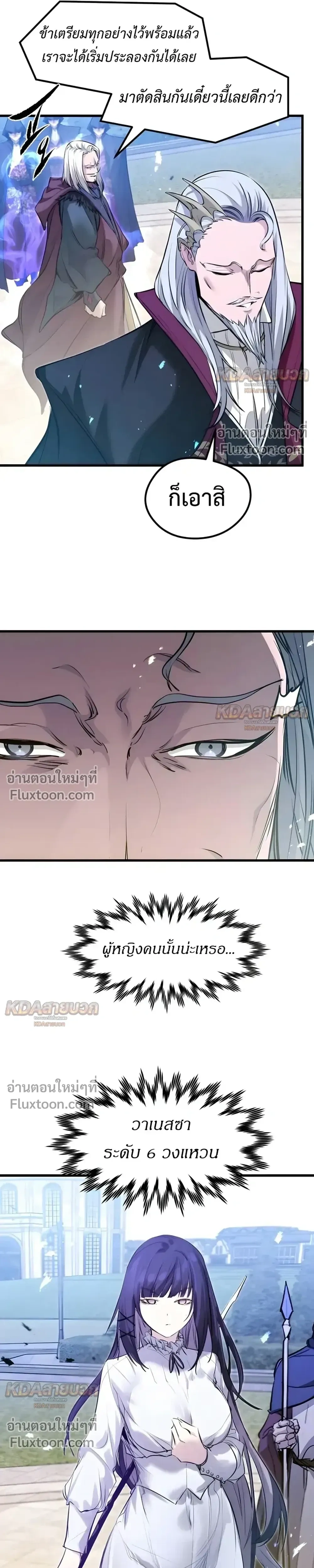 หน้าที่ 37