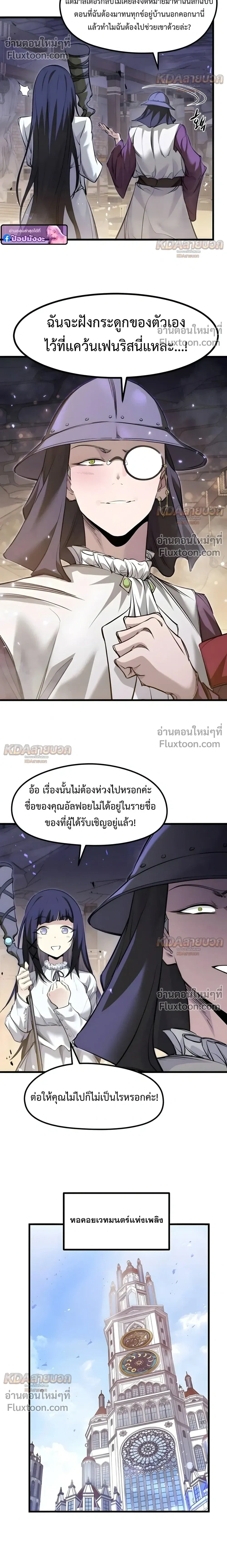 หน้าที่ 26