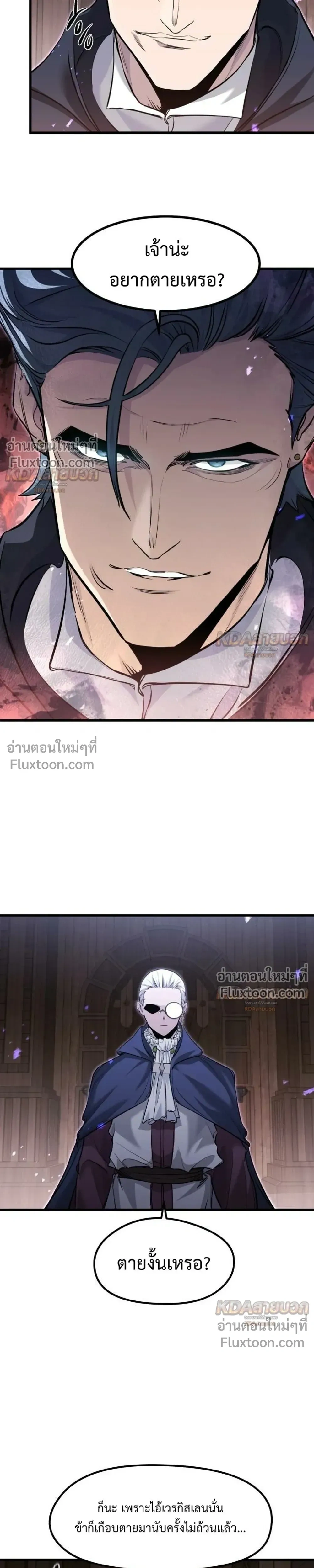 หน้าที่ 25