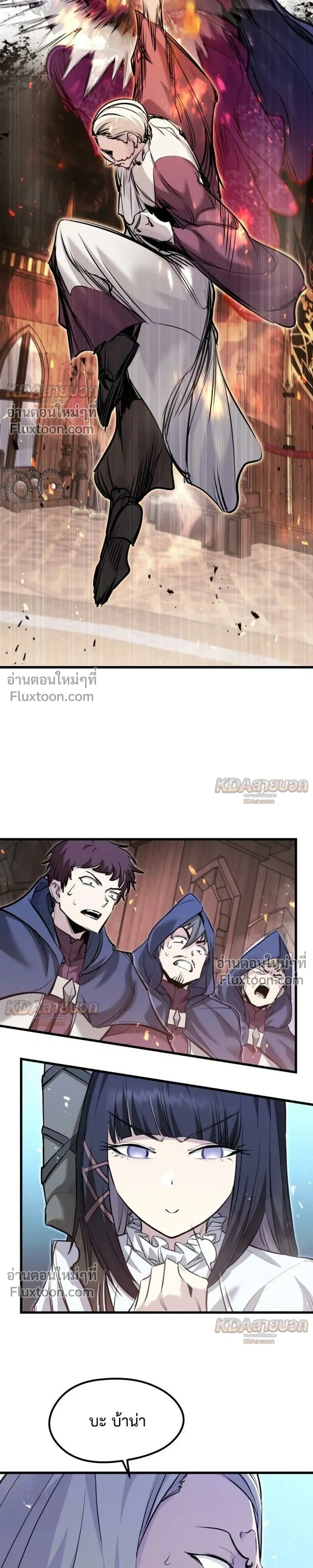 หน้าที่ 35