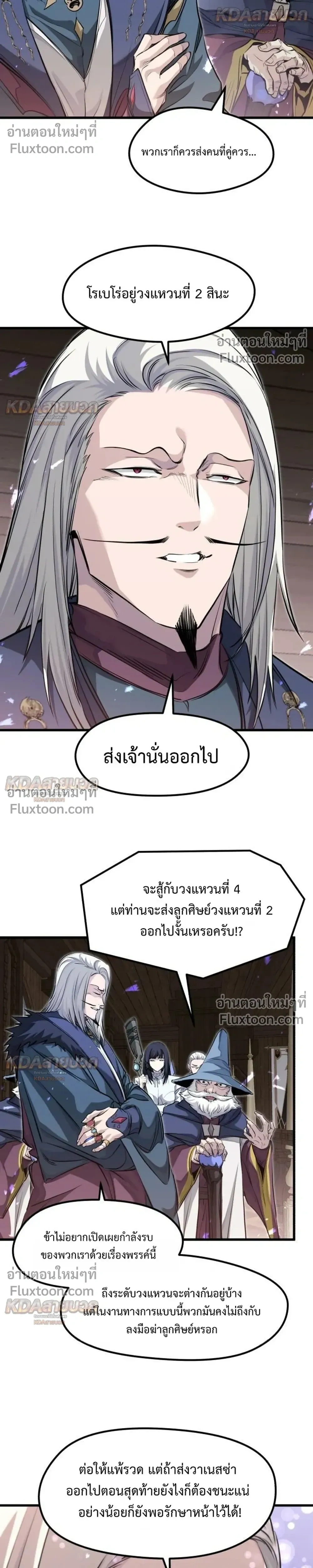 หน้าที่ 6