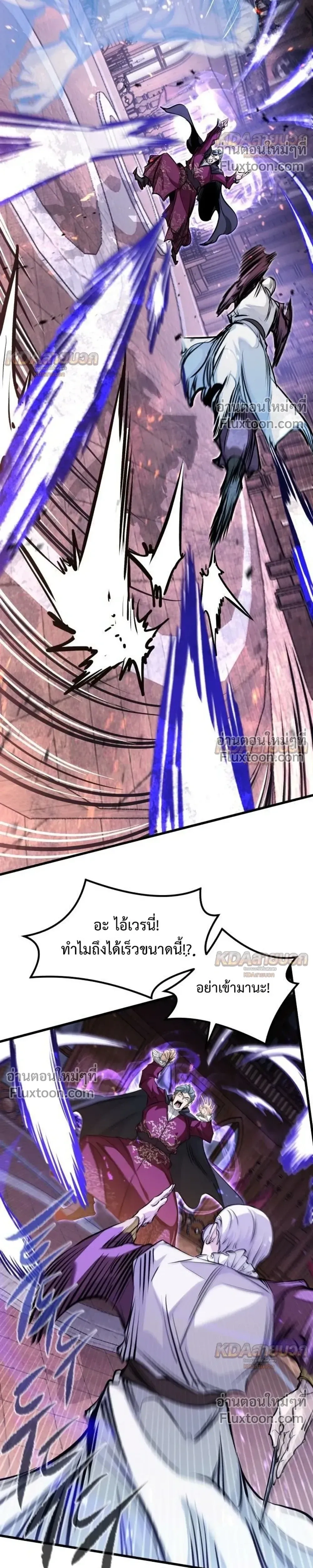 หน้าที่ 31