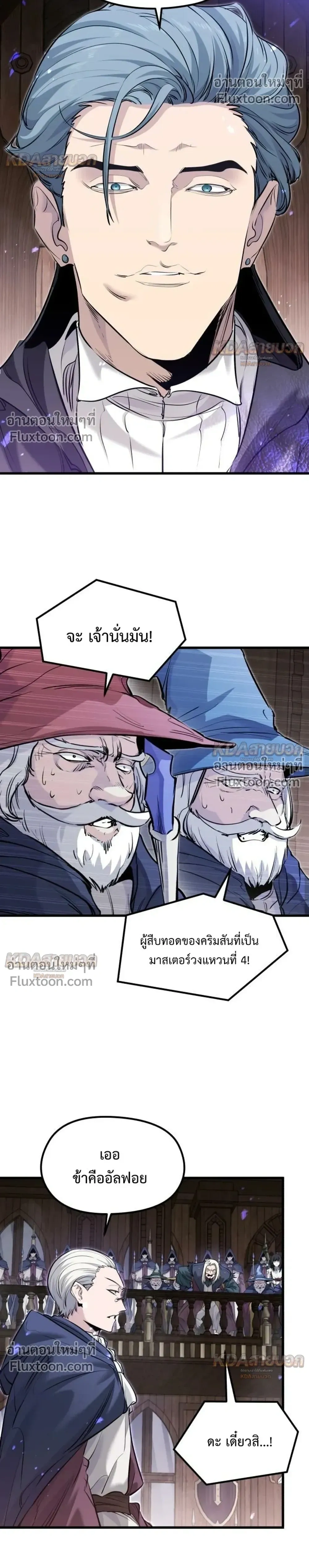 หน้าที่ 21