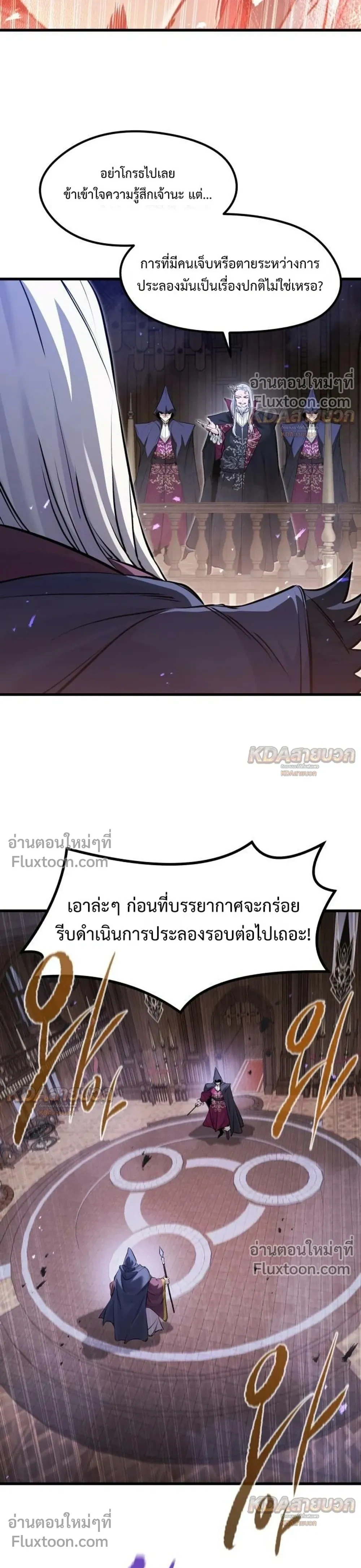 หน้าที่ 13