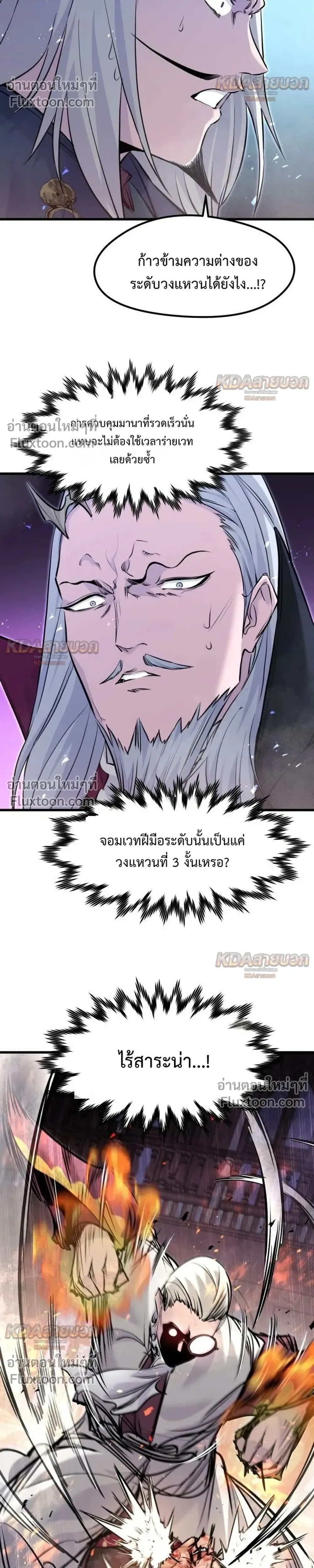 หน้าที่ 36