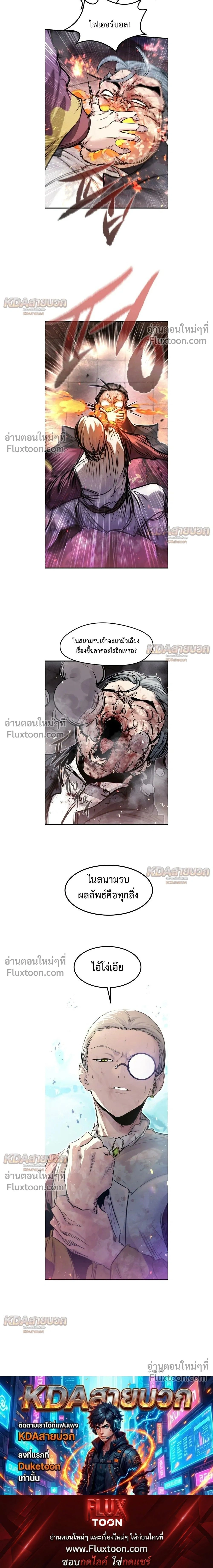 หน้าที่ 38