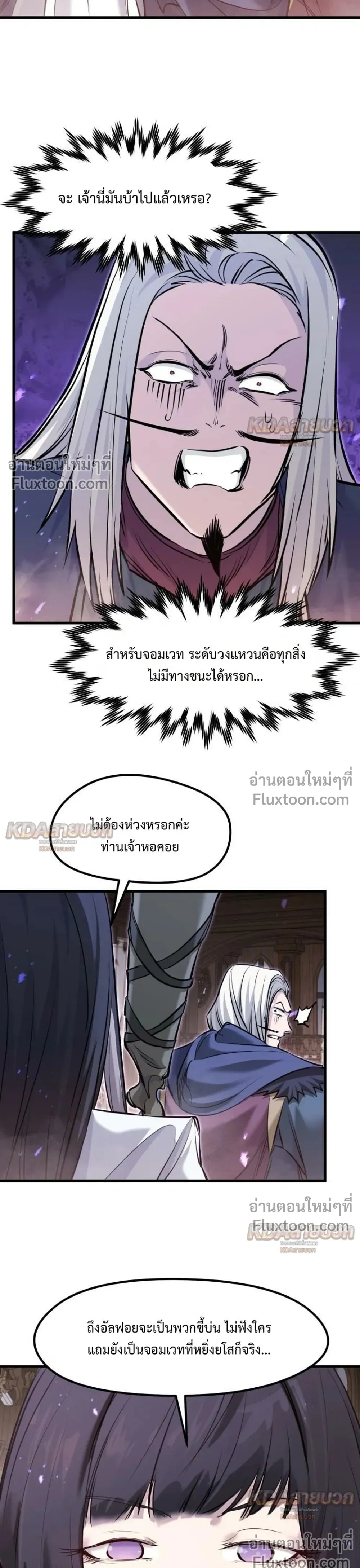 หน้าที่ 23