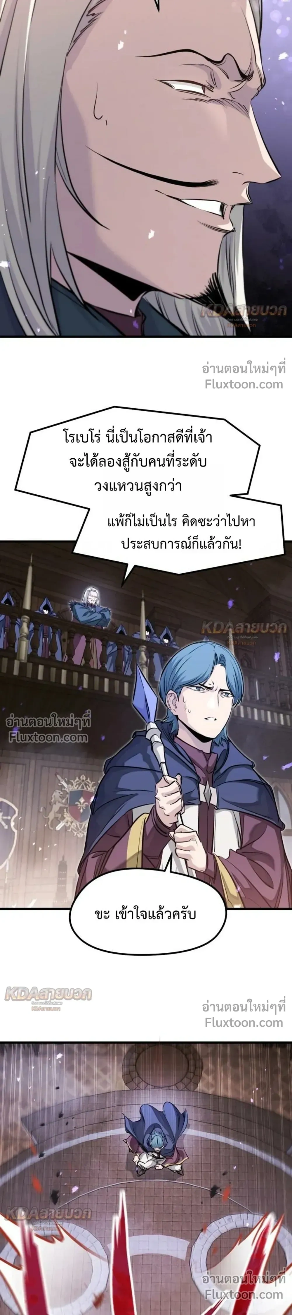 หน้าที่ 7