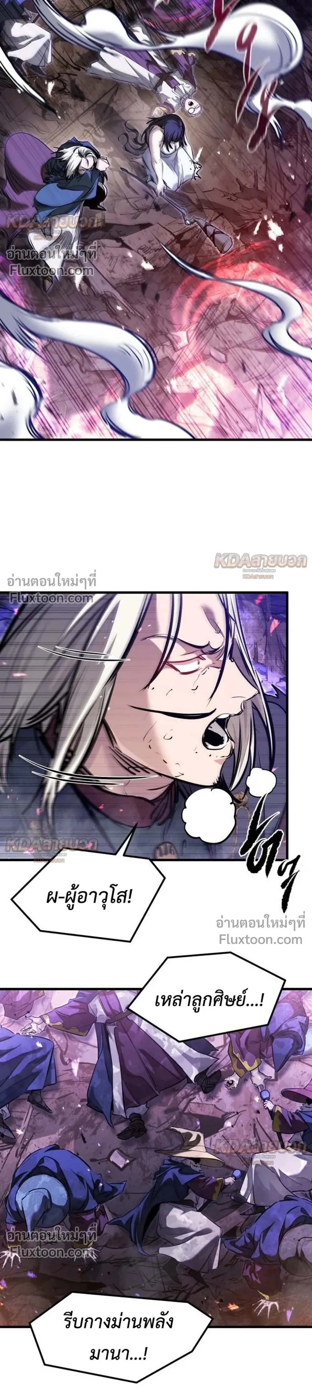 หน้าที่ 40