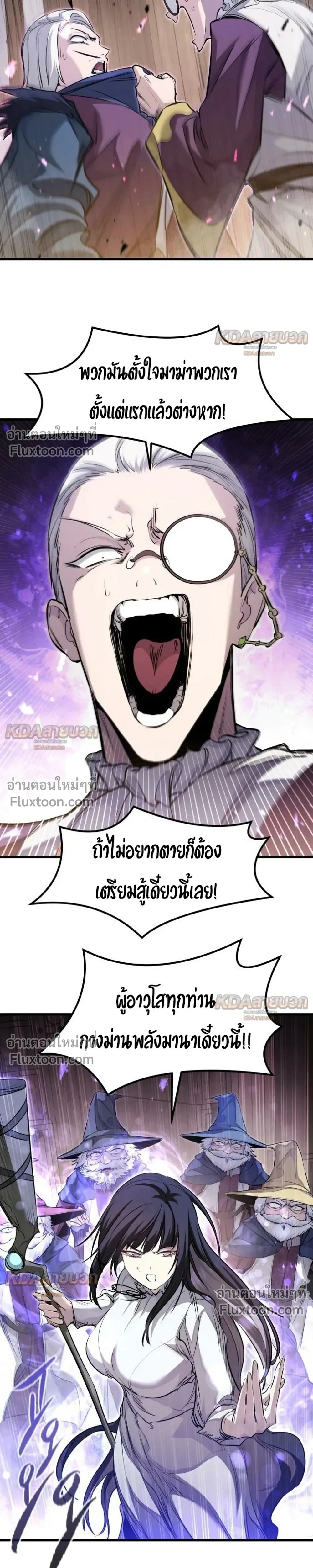 หน้าที่ 16