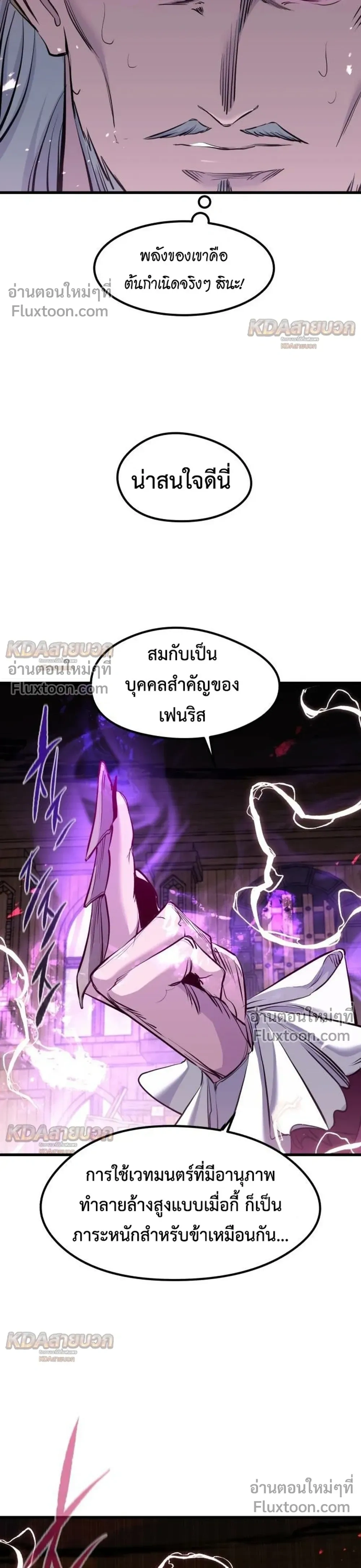หน้าที่ 30