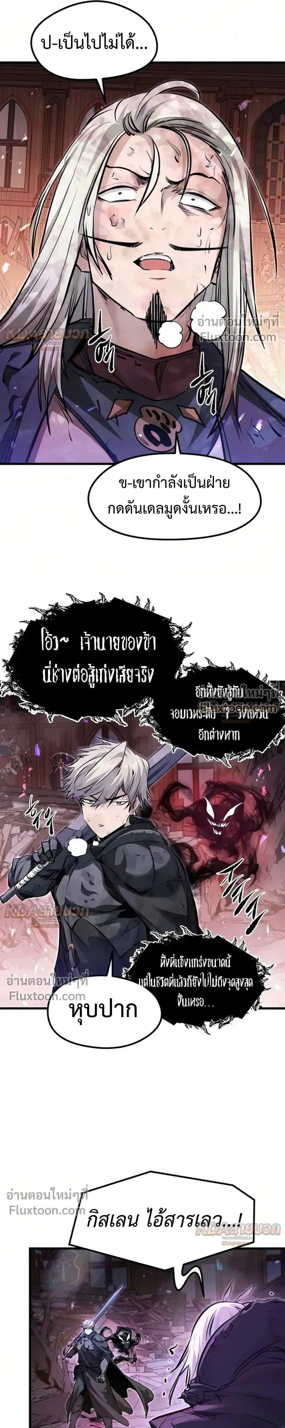 หน้าที่ 19