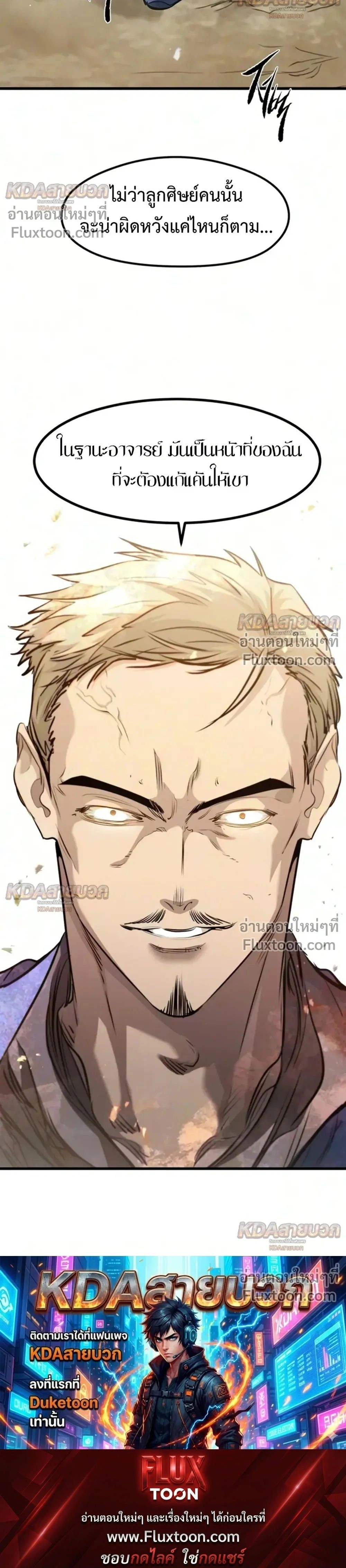 หน้าที่ 38
