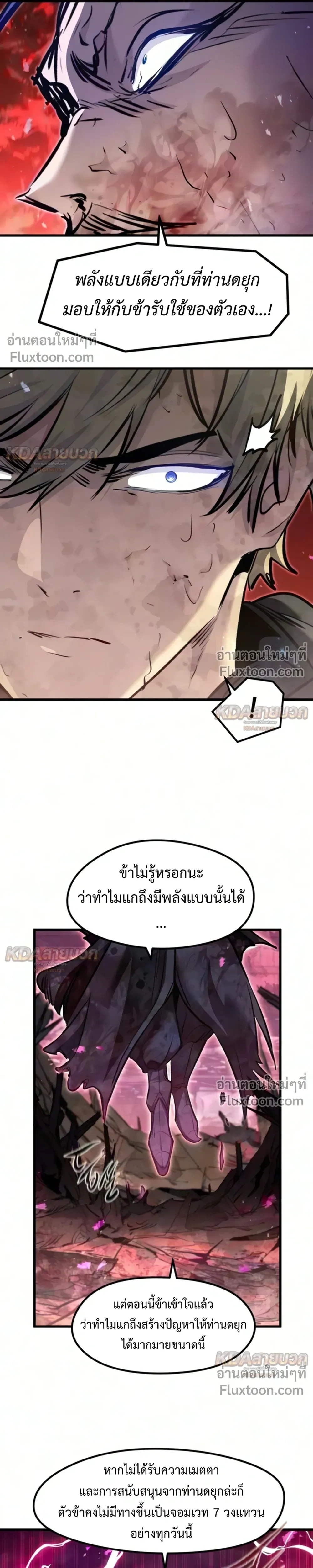 หน้าที่ 21