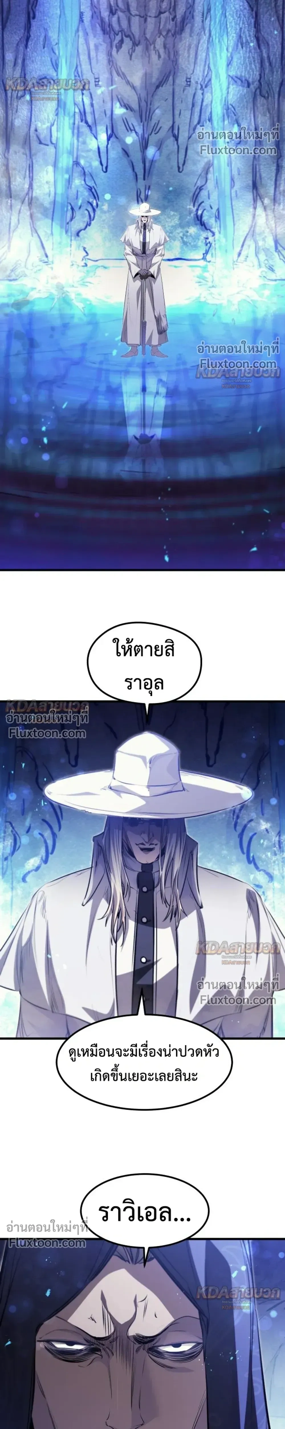 หน้าที่ 32