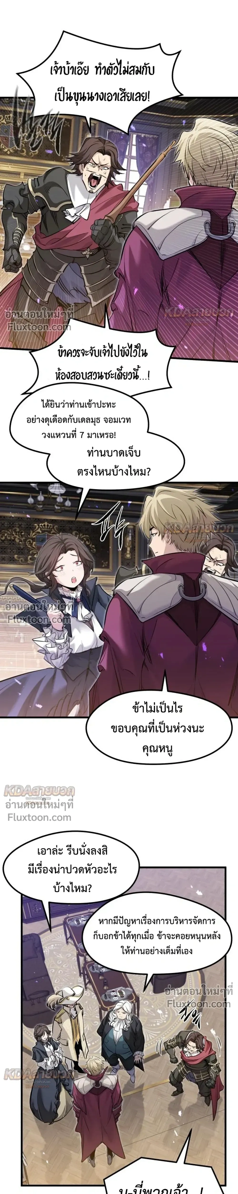 หน้าที่ 6