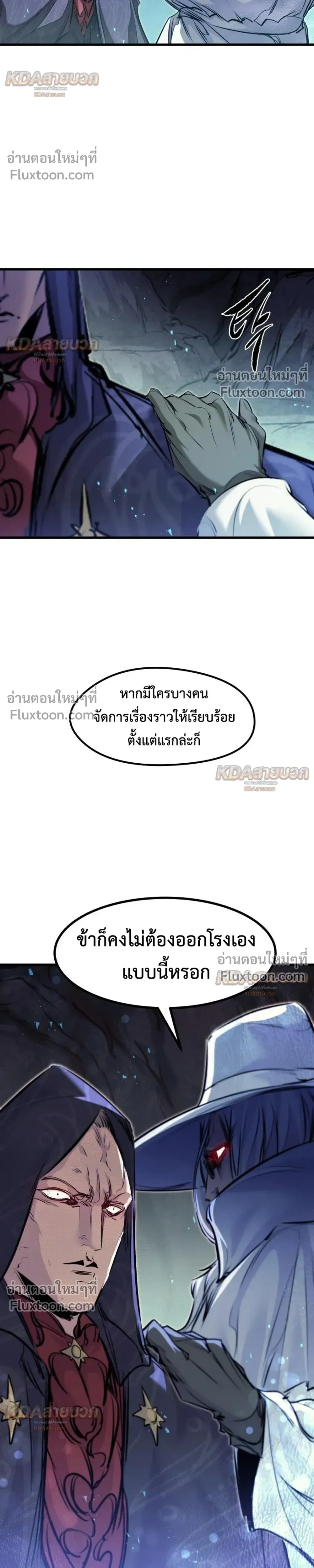 หน้าที่ 37