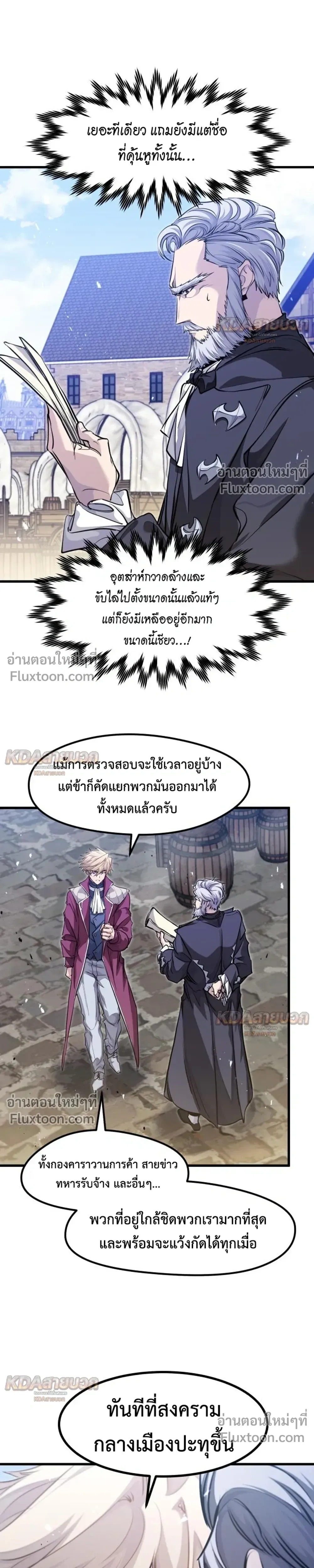 หน้าที่ 17
