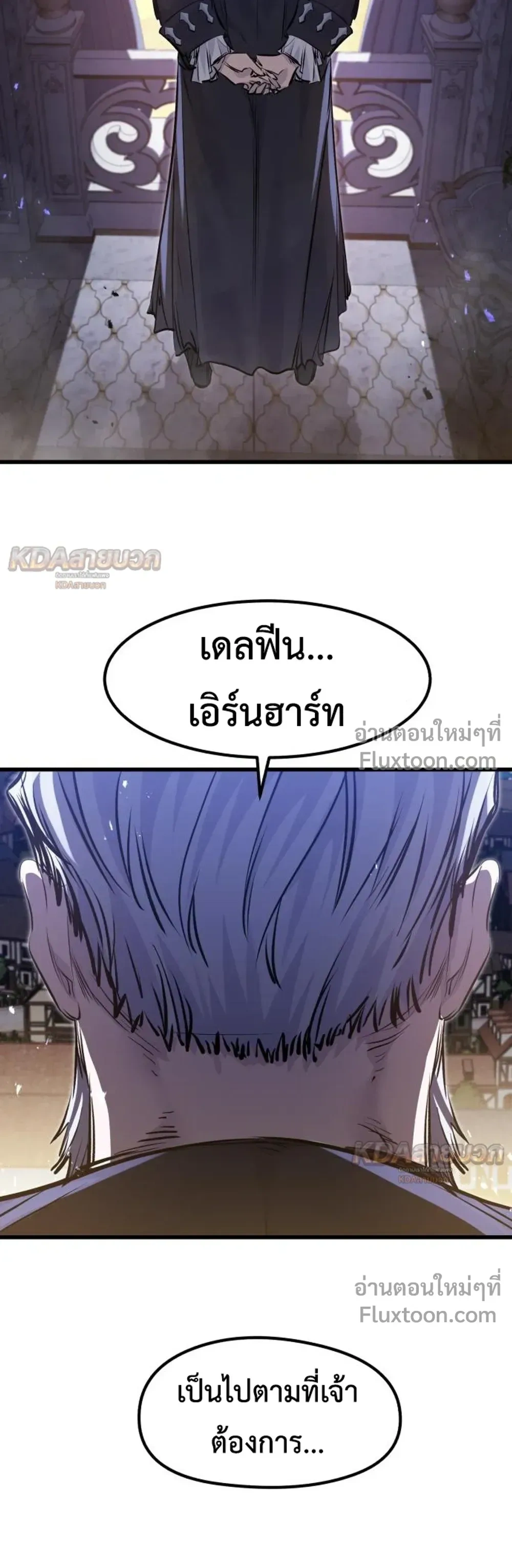 หน้าที่ 27