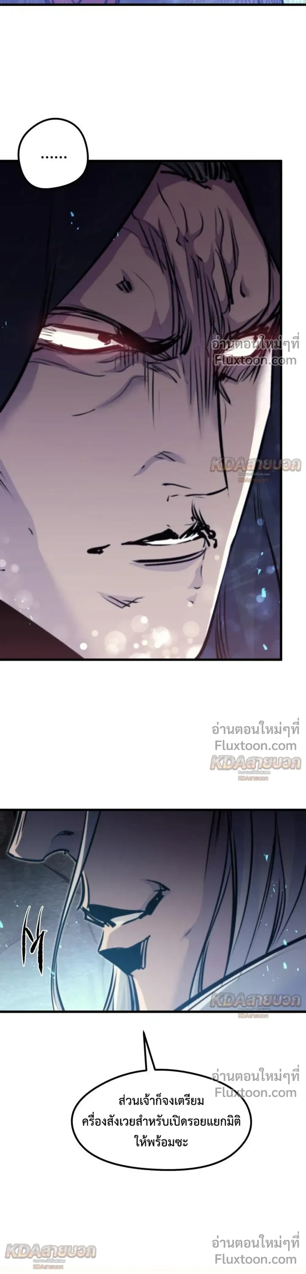 หน้าที่ 38