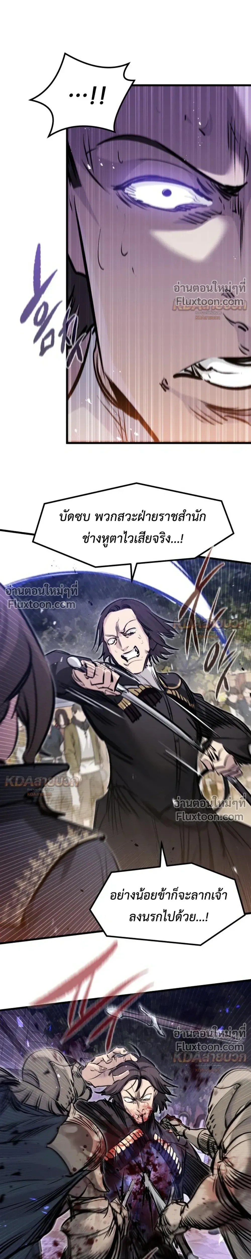 หน้าที่ 25