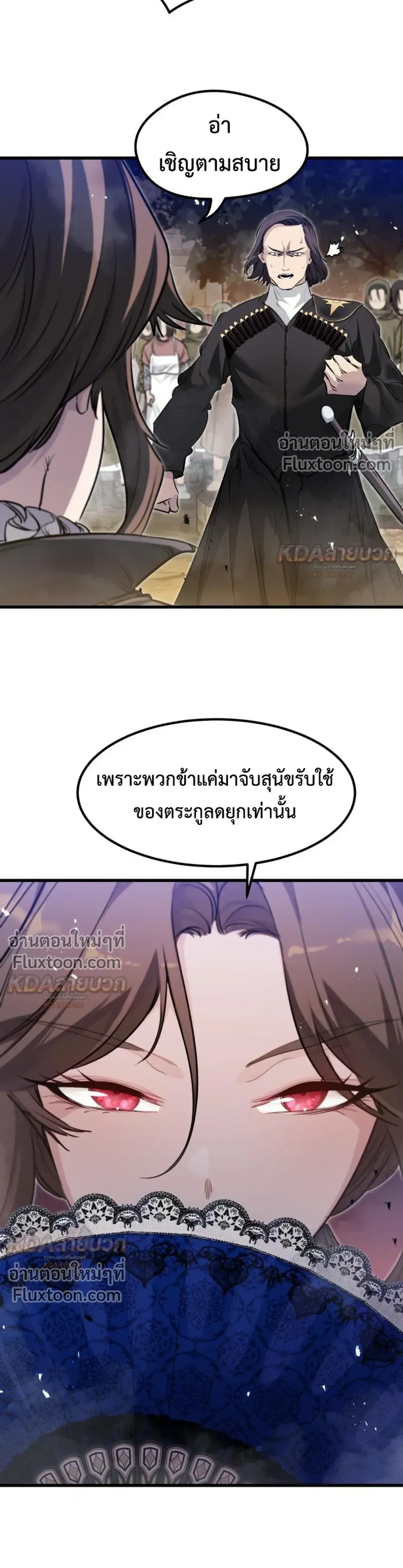 หน้าที่ 24