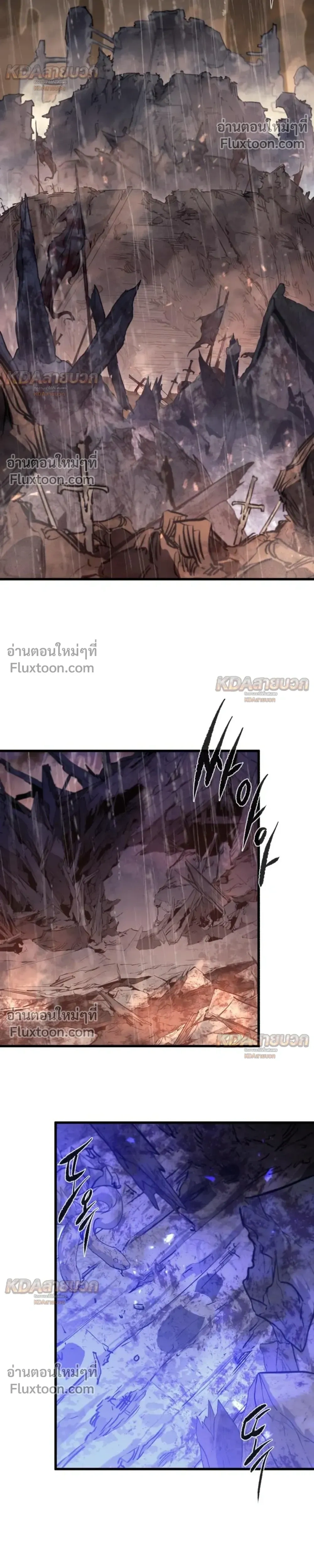 หน้าที่ 29
