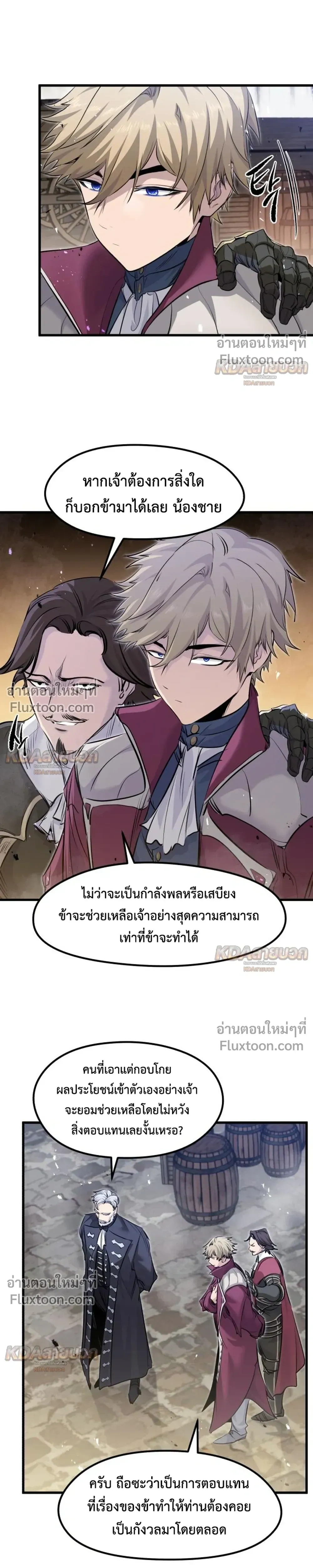 หน้าที่ 11