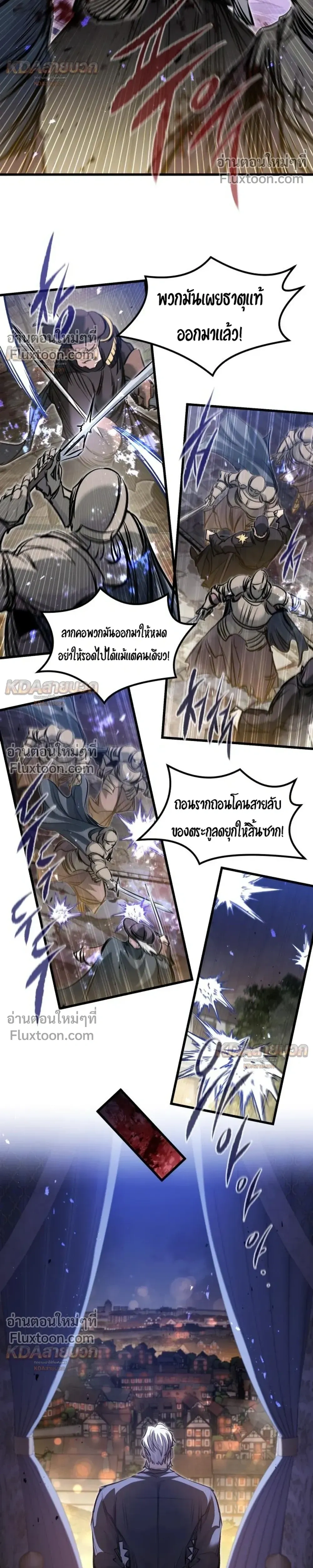 หน้าที่ 26