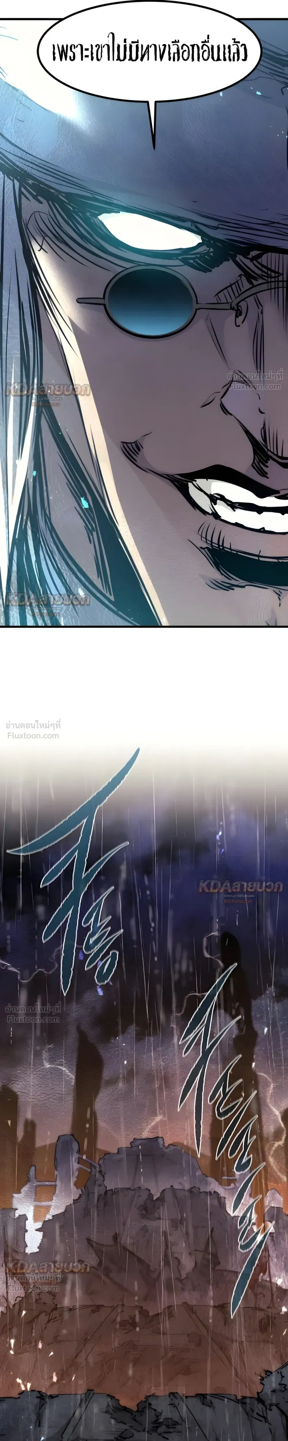 หน้าที่ 33