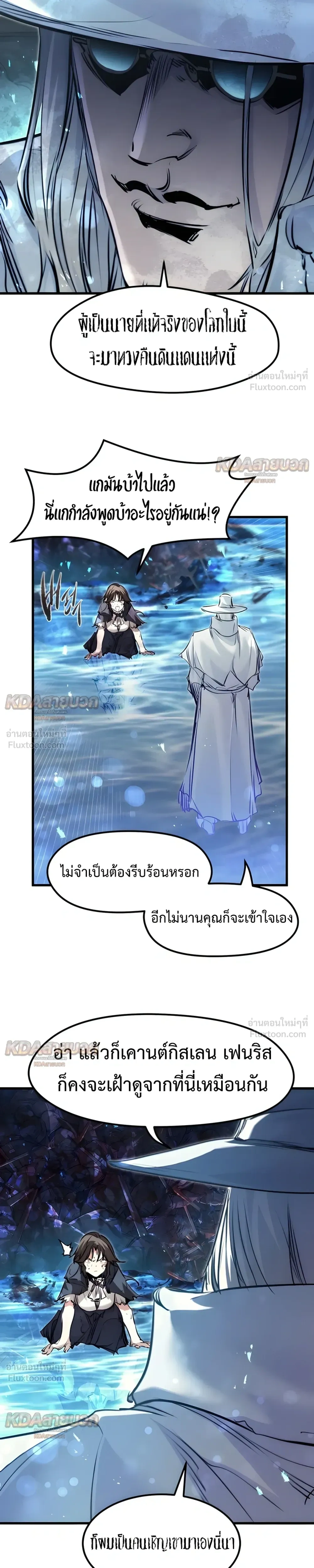 หน้าที่ 31
