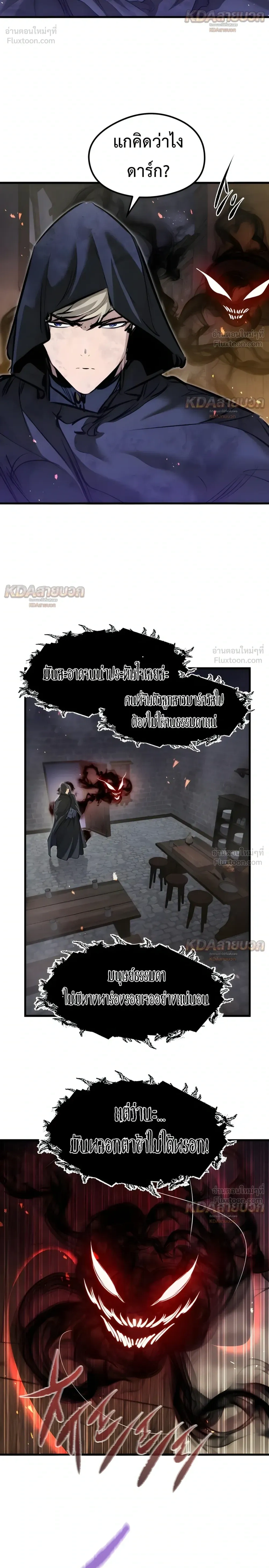 หน้าที่ 20