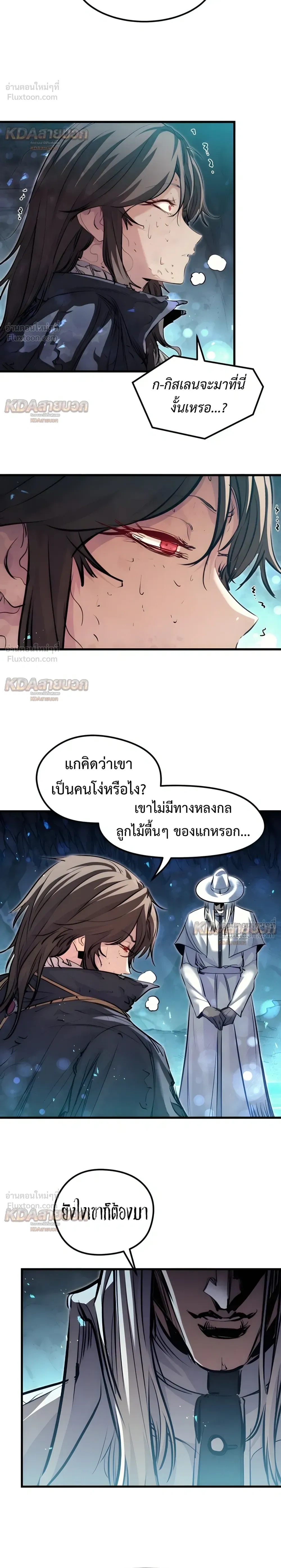 หน้าที่ 32
