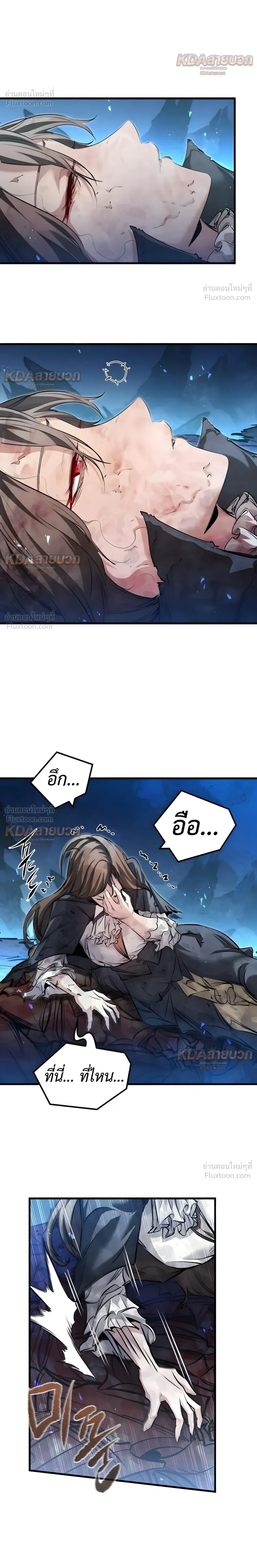 หน้าที่ 26