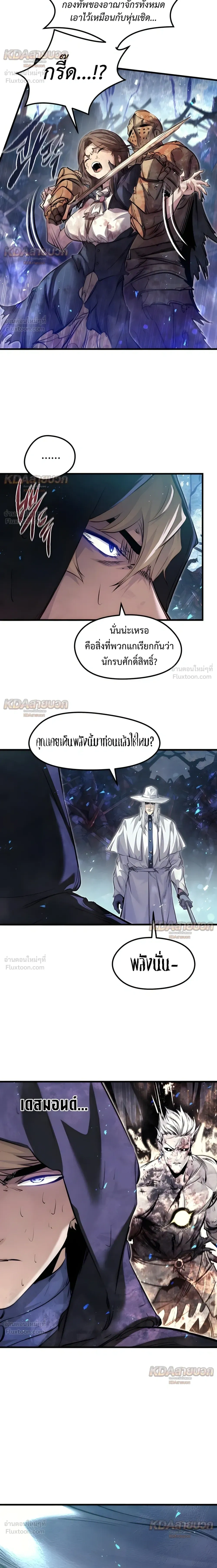 หน้าที่ 24