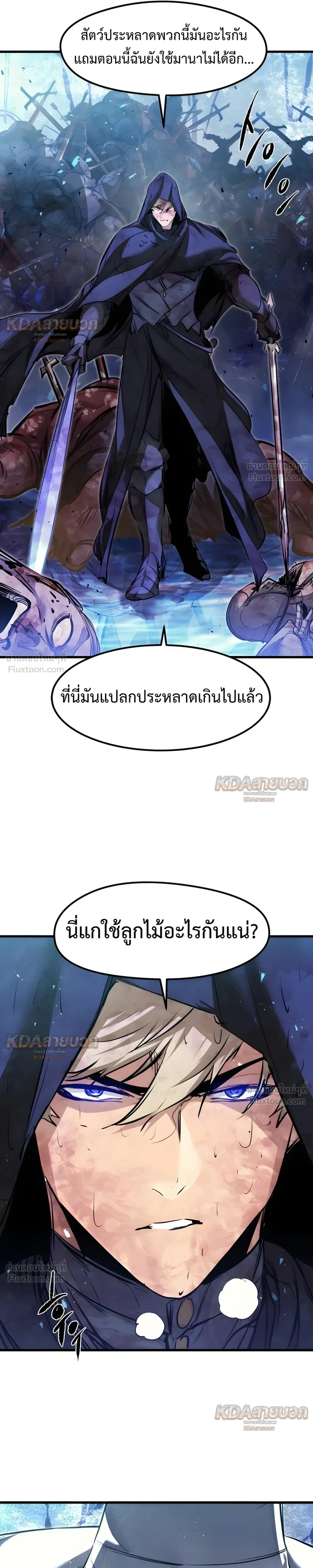 หน้าที่ 33