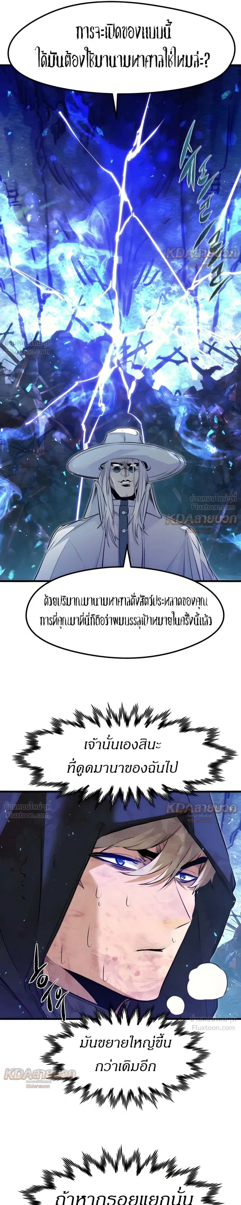 หน้าที่ 35